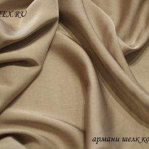Ткань армани шелк цвет кофейный (бежевый)