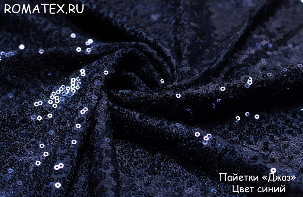 пайетки джаз на трикотаже синий пайетки джаз на трикотаже синий