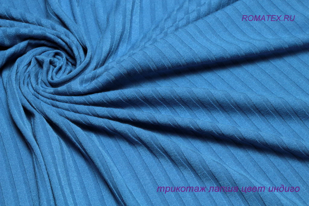 Ткань трикотаж лапша цвет индиго