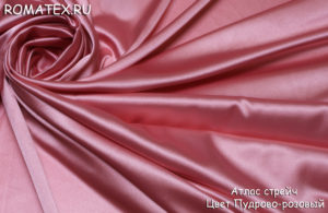 Ткань костюмная  Атлас стрейч цвет Пудрово-розовый