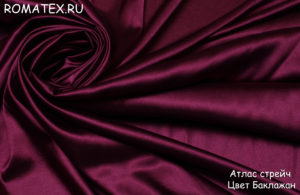 Ткань костюмная  Атлас стрейч цвет Баклажан