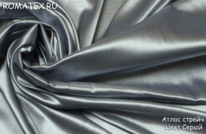 Ткань костюмная  Атлас стрейч цвет Серый