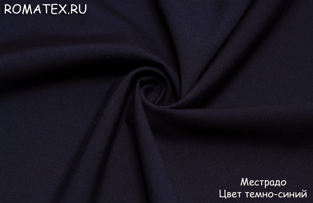 местрадо цвет темно-синий